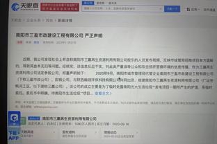 新利18官网手机版app下载截图3